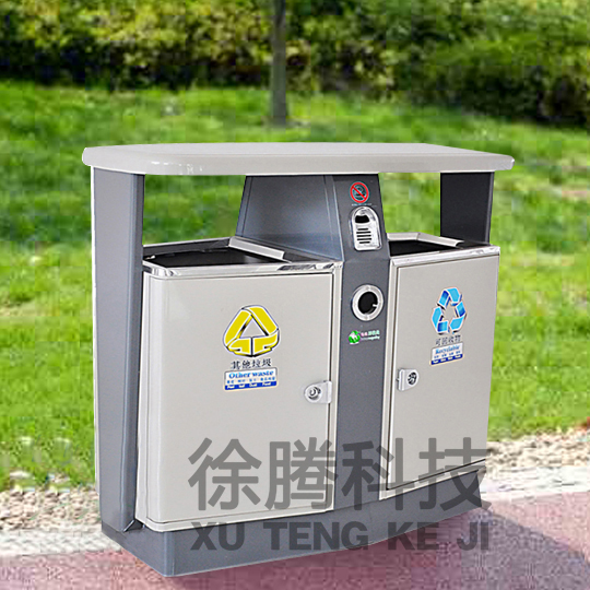分類(lèi)垃圾桶